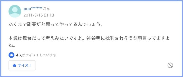 清川元夢の死因 病気 は肺炎！アニメが嫌いなのになぜ声優をしていたのか？ ミーハージャーナル